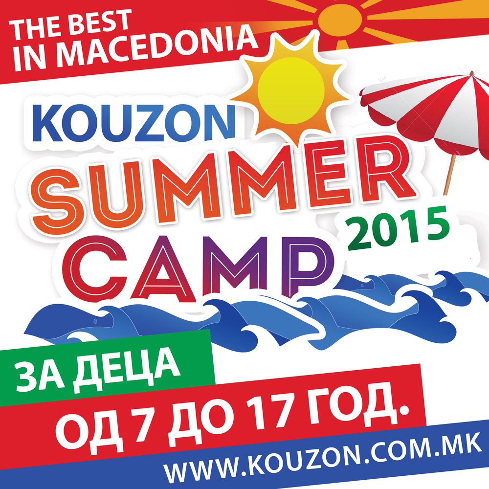 Kouzon_Summer-Camp_2015-Baner_1